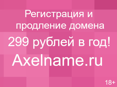 Фламинго Интернет Магазин Рукоделия